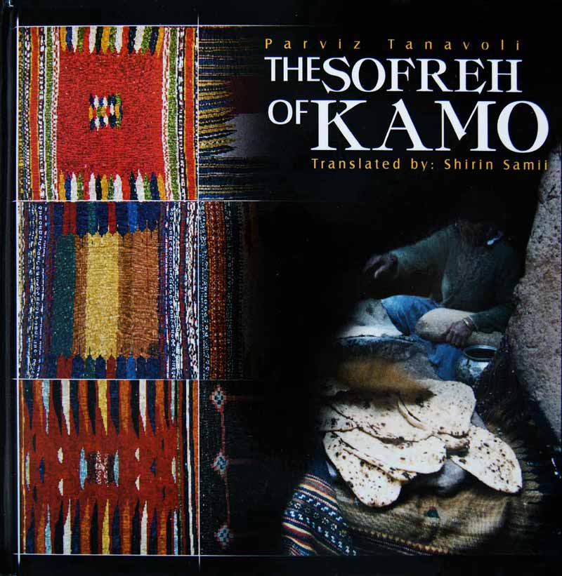 The Sofreh of Kamo