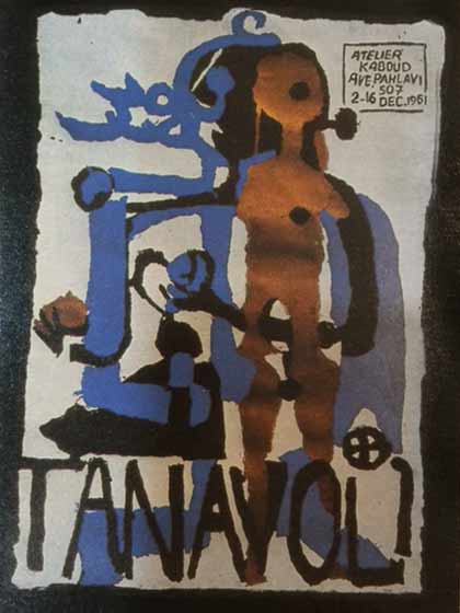 "Parviz Tanavoli"