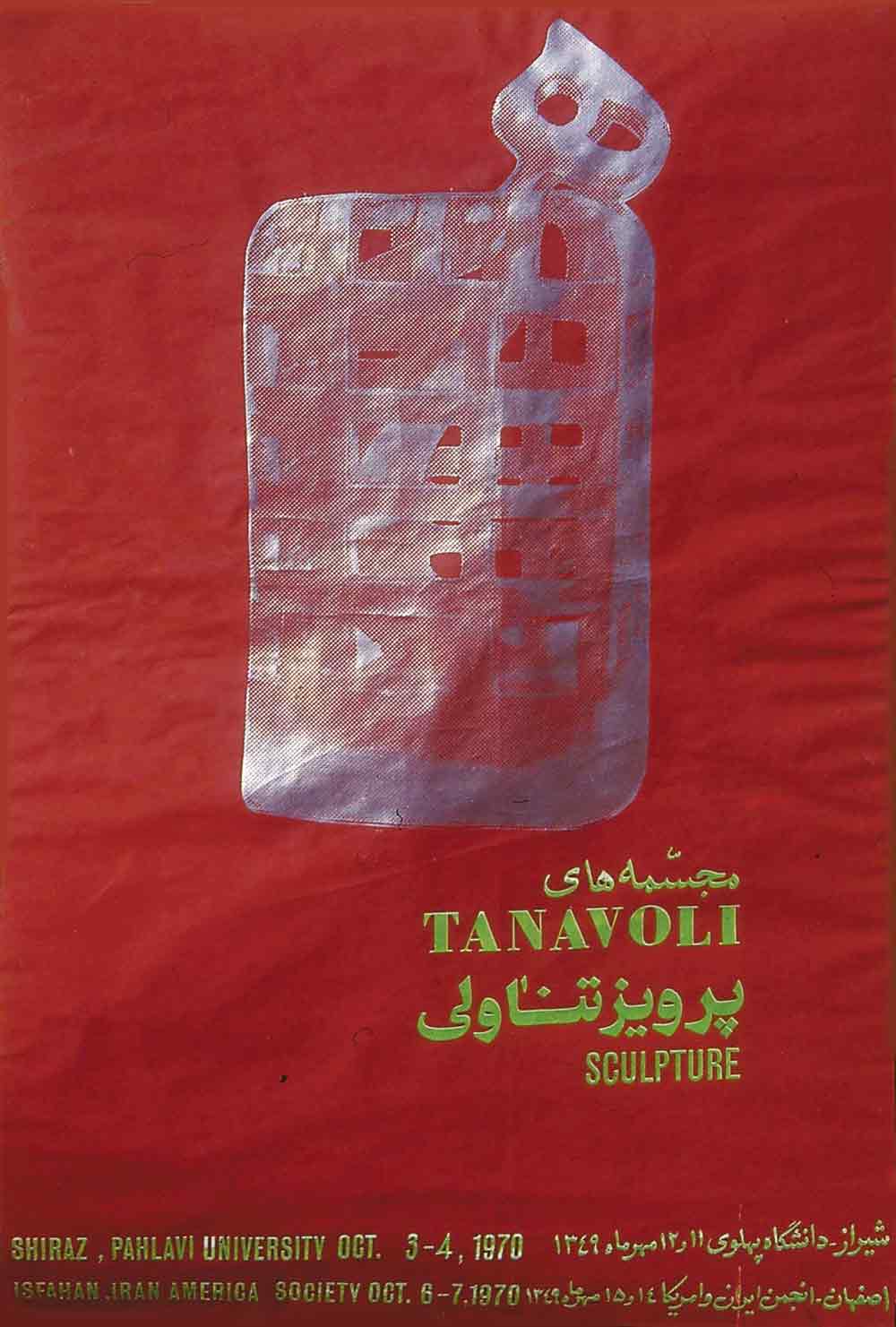"Tanavoli Sculptures"
