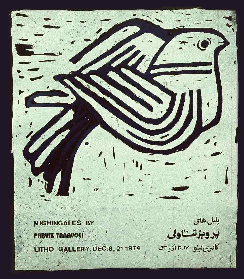 "Nightingales by Parviz Tanavoli"