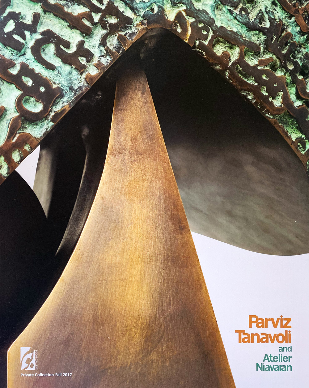 Parviz Tanavoli and Atelier Niavaran